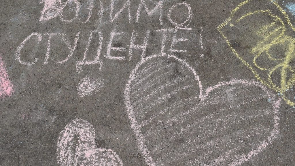 We love students, written in chalk